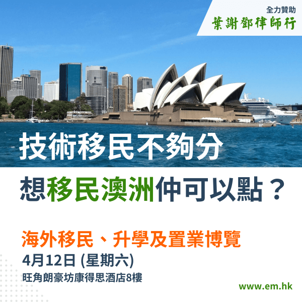 easyglobal
