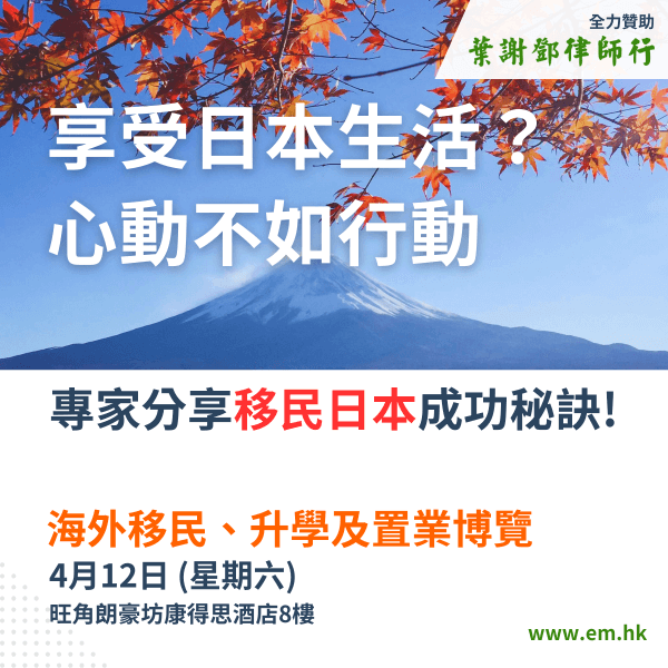 easyglobal