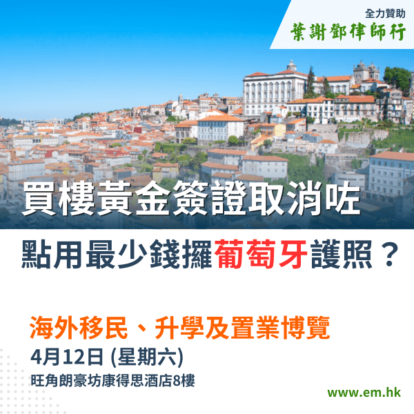 easyglobal