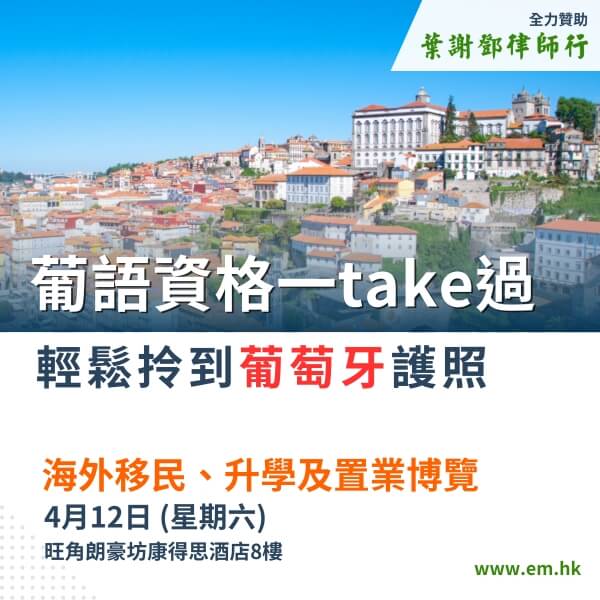 easyglobal