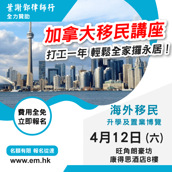 easyglobal