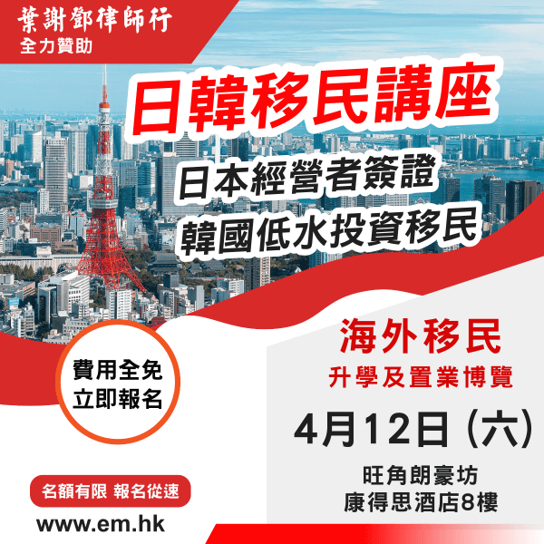 easyglobal