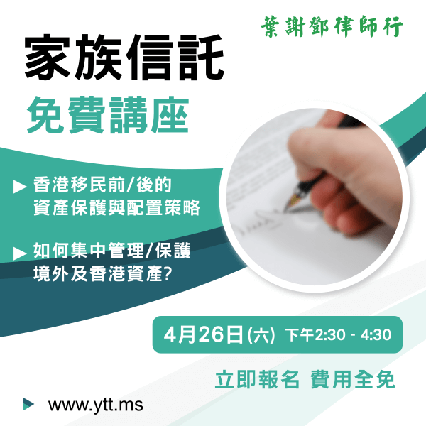 easyglobal